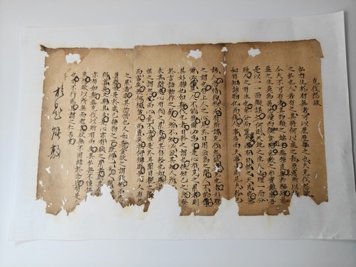 Chinesische qing dynastie - chinesische,