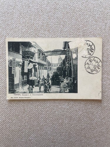 Cpa china tientsin - tientsin, tianjin