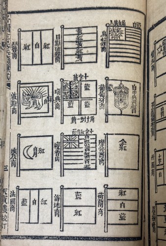 Rare qing dynasty cantonese - qing,