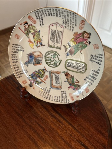 Antiker chinesischer qing - chinesischer,