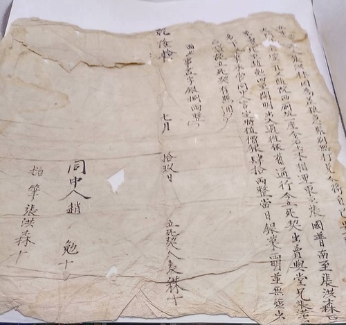 乾隆拾年 large qing - 乾隆拾年,