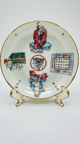 Rare qing xianfeng - qing,