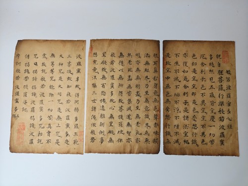 Chinesische qing dynastie - chinesische,