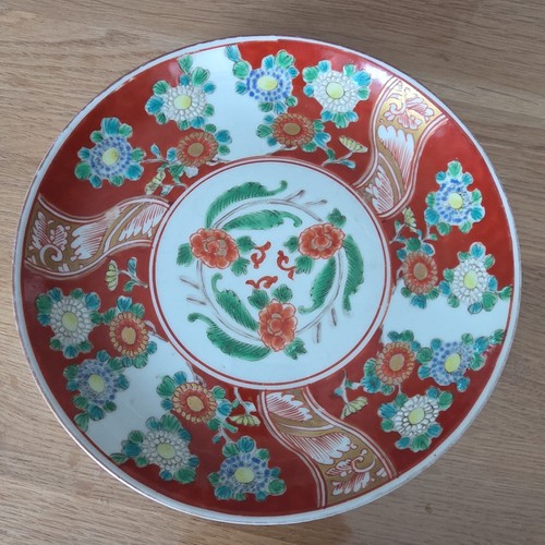 Chinesischen teller der qing - der,