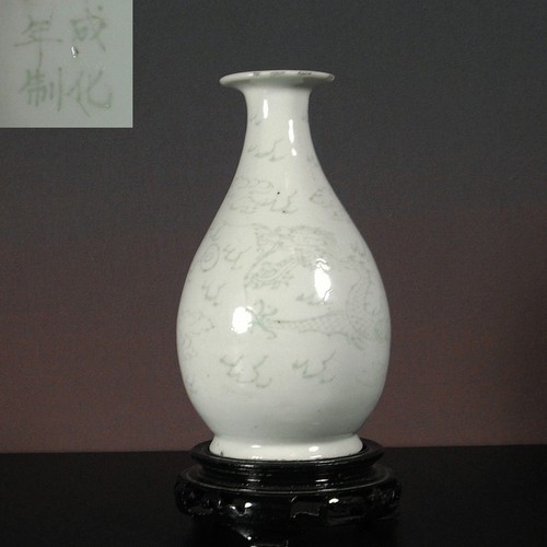 Rare jh chenghua - chenghua, marke